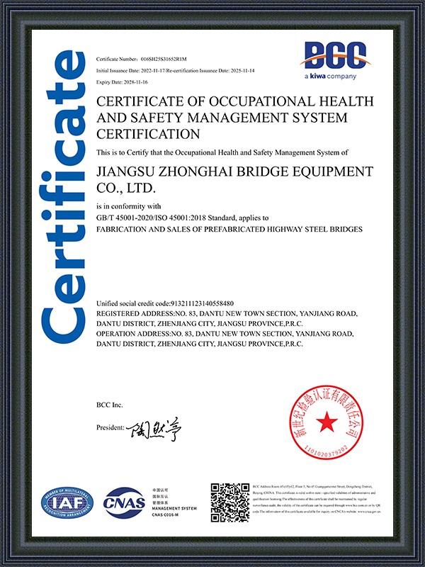 Certification of Occupational Health and Safety Management System Certification