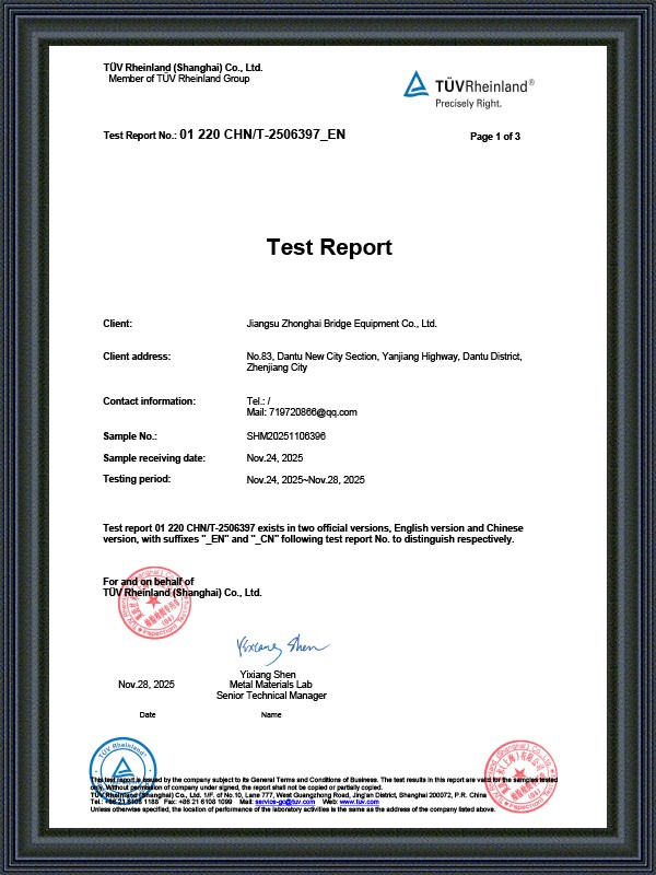 Test Report