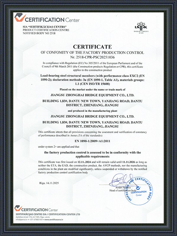 Confomity of Factory Production Control Certificate